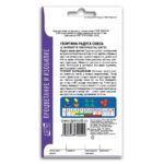 Семена Георгины "Радуга" смесь (однолетник)